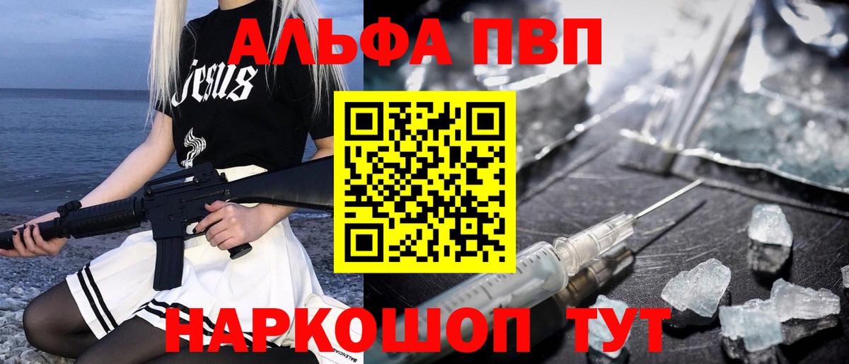 A PVP VHQ Дагестанские Огни