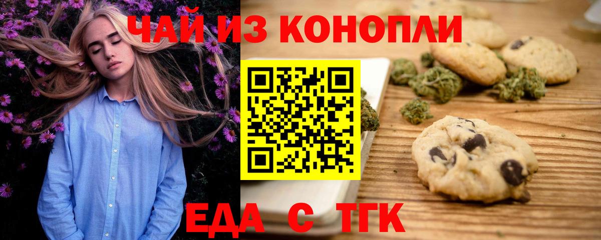 Дагестанские Огни  Еда ТГК конопля  Вход с VPN 
