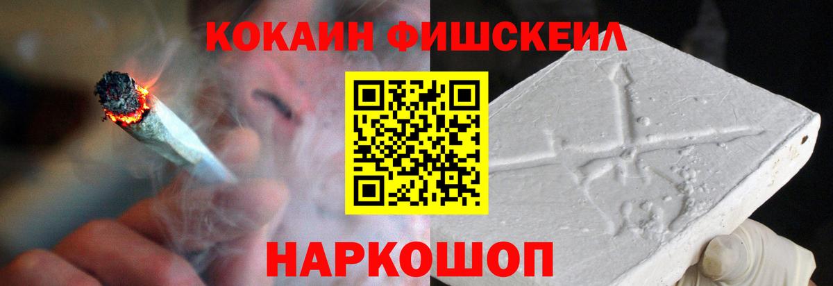 Cocaine Колумбийский Дагестанские Огни