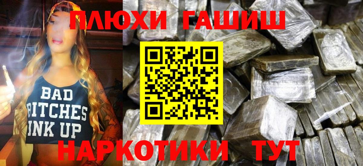 Гашиш хэш Дагестанские Огни