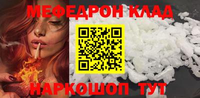 мдма Малоярославец