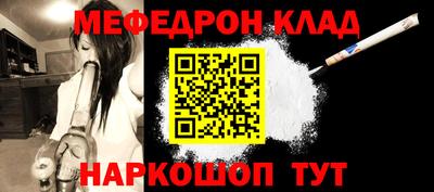 прущие грибы Малгобек