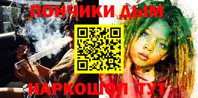 прущие грибы Малгобек