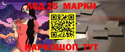 дурь Мариинск