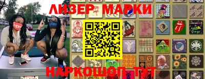 дурь Мариинск
