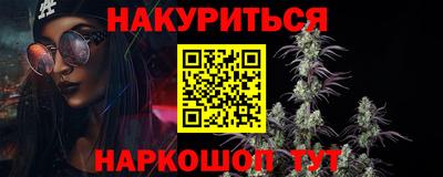 прущие грибы Малгобек
