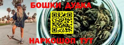дурь Мариинск