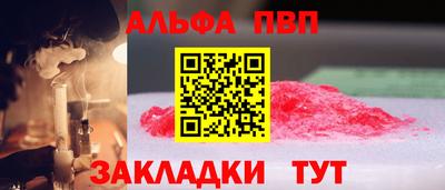 прущие грибы Малгобек