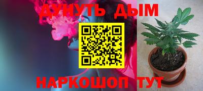 дурь Мариинск