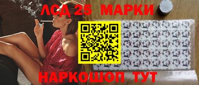 дурь Мариинск