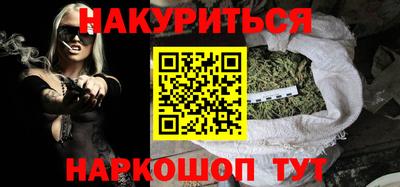 прущие грибы Малгобек