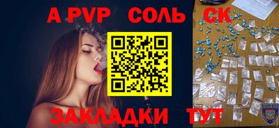 мдма Малоярославец