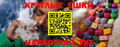 прущие грибы Малгобек