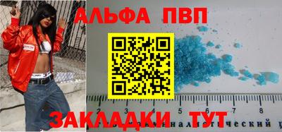 прущие грибы Малгобек