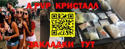 дурь Мариинск