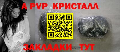 мдма Малоярославец