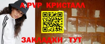 дурь Мариинск