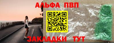 мдма Малоярославец