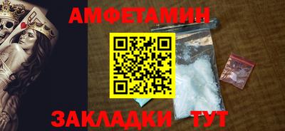 прущие грибы Малгобек