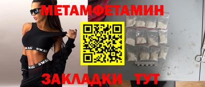 прущие грибы Малгобек