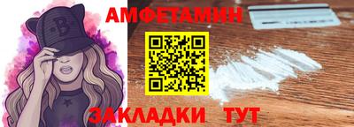прущие грибы Малгобек