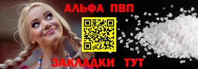 мдма Малоярославец