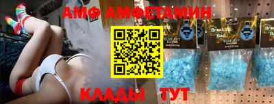 прущие грибы Малгобек