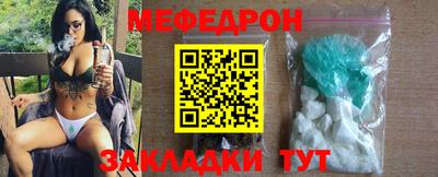 мдма Малоярославец