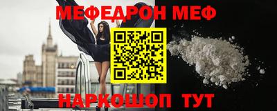 мдма Малоярославец