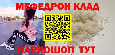 дурь Мариинск