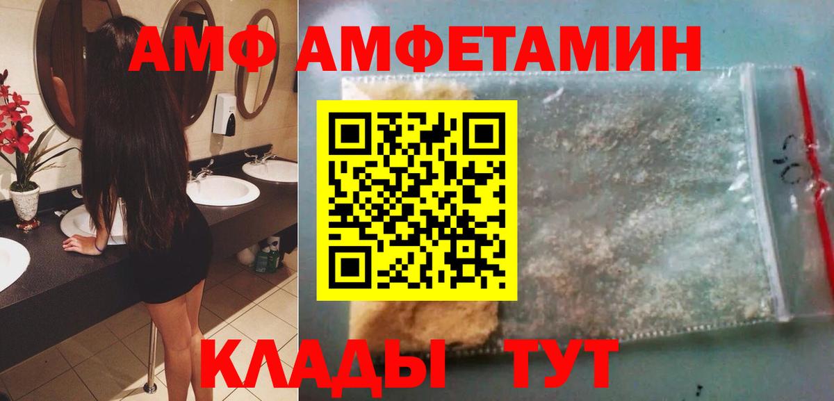 Дагестанские Огни  МЕТАМФЕТАМИН пудра  Вход с VPN 