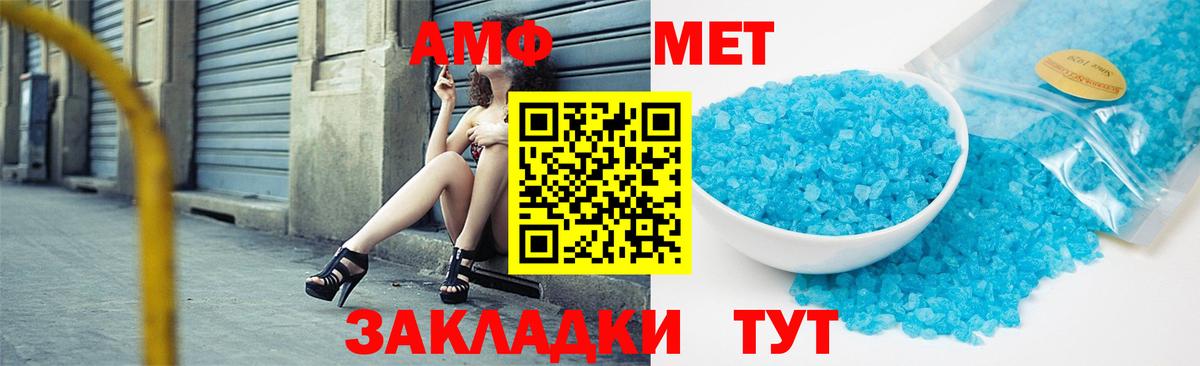 МЕТАМФЕТАМИН витя Дагестанские Огни