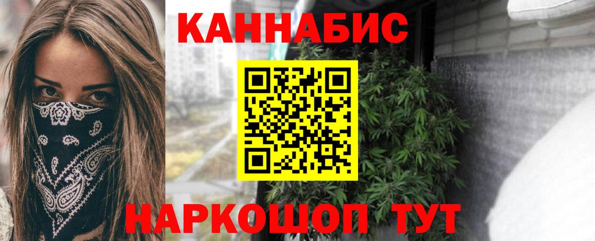 Бошки марихуана Ganja  Каннабис гибрид  Шишки марихуана ГИДРОПОН  Дагестанские Огни  Вход с VPN 